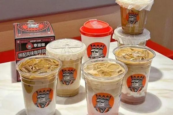 别犹豫！幸运咖加盟带你攀登财富新高度！
