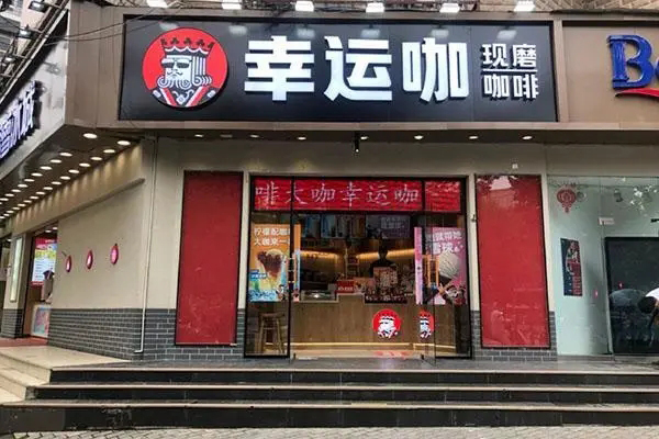 低成本高回报,开启咖啡创业新征程 低成本高回报,开启咖啡创业新征程