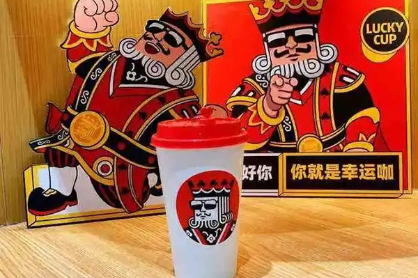 低门槛加盟,畅享咖啡茶饮红利 低门槛加盟,畅享咖啡茶饮红利