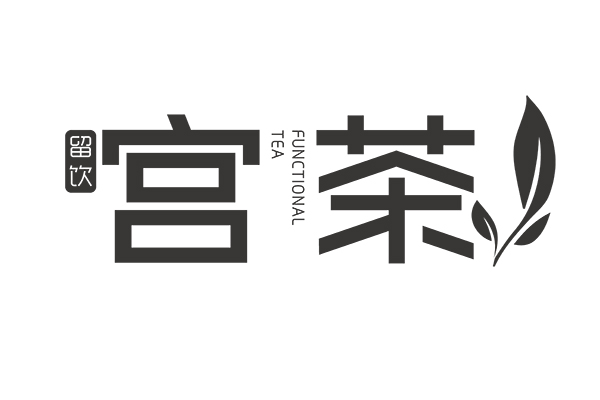 茶饮加盟品牌排行榜--好的品牌成功了一半!(图1) 茶饮加盟品牌排行榜--好的品牌成功了一半!(图1)