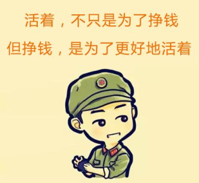 2019想赚钱?加盟宫茶啊!(图1) 2019想赚钱?加盟宫茶啊!(图1)