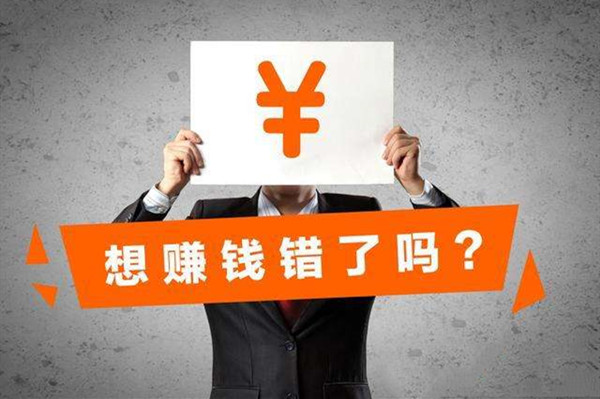 2019想赚钱?加盟宫茶啊!(图3) 2019想赚钱?加盟宫茶啊!(图3)