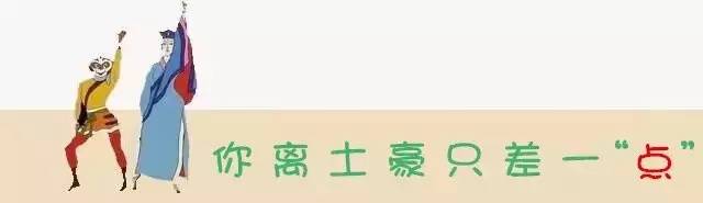 穷人靠鸾御宫茶改变命运,机会就在眼前!(图2) 穷人靠鸾御宫茶改变命运,机会就在眼前!