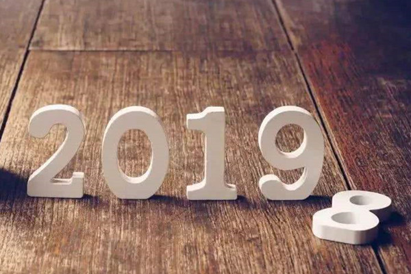 2019年做什么行业好？解密2019年好做的行业？