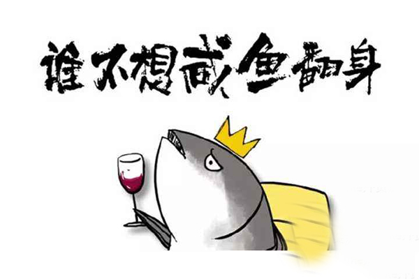 想自主创业的人有哪些注意事项