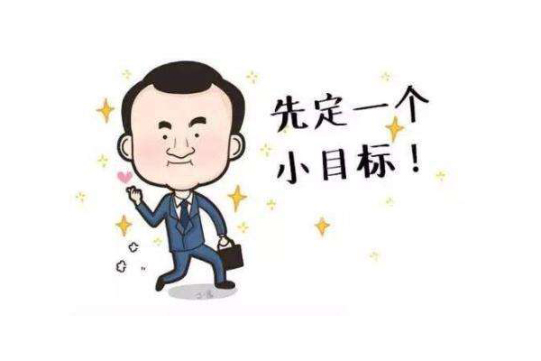创业者们，如何赚到第一个一百万？