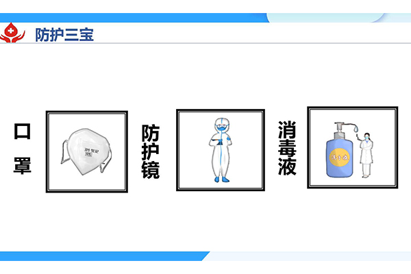 关于餐饮业加强新冠肺炎疫情防控工作的紧急通