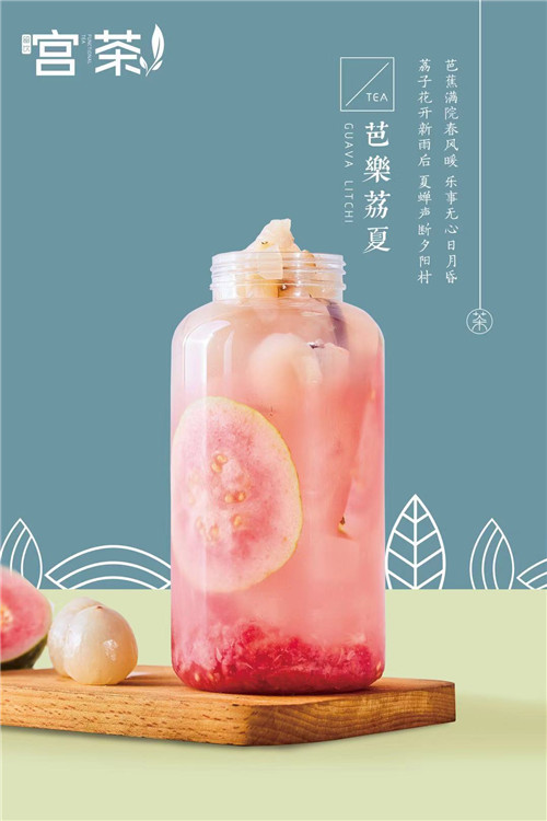 大学城开奶茶店怎么做活动?这样做才能吸引学生!
