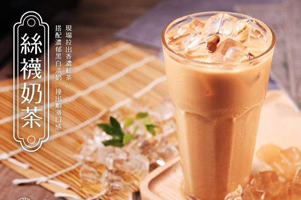 开港式奶茶的成本是多少 开港式奶茶的成本是多少