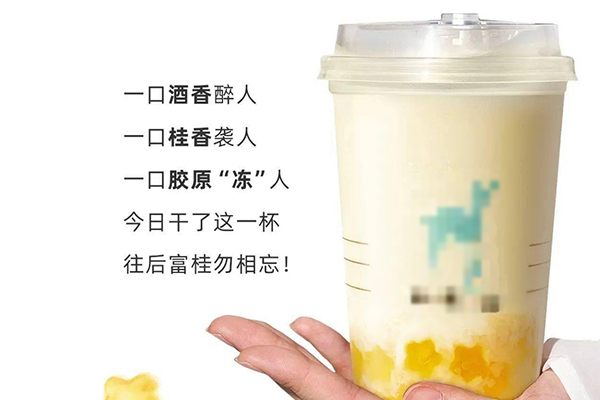 幸运咖奶茶加盟
