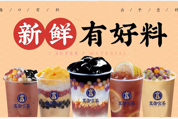 幸运咖加盟费多少