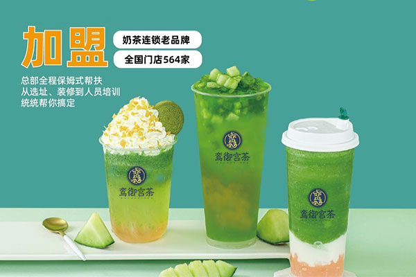 奶茶店生意不好的原因是什么