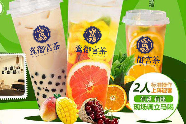 幸运咖饮品加盟费多少?