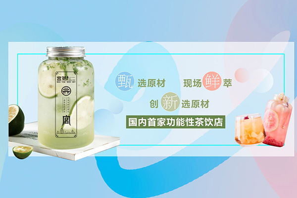 幸运咖奶茶加盟