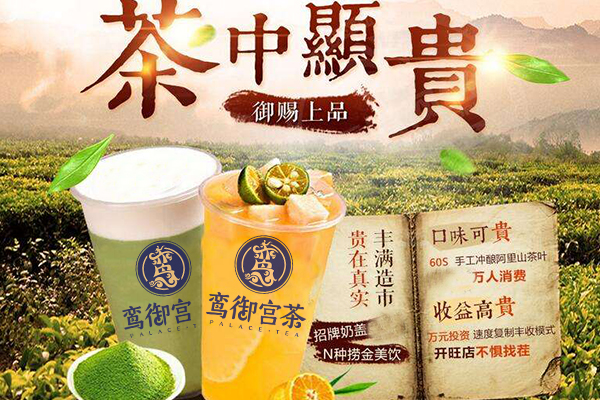 幸运咖加盟电话哪里能找到？宝妈能做吗？