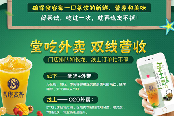幸运咖奶茶总部有哪些优势?加盟费用高不高?