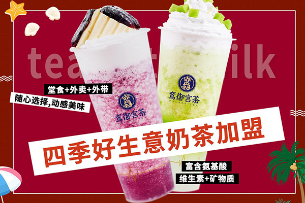 加盟幸运咖总部有哪些优势