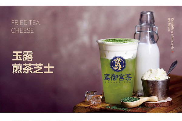 开奶茶店赚钱吗?