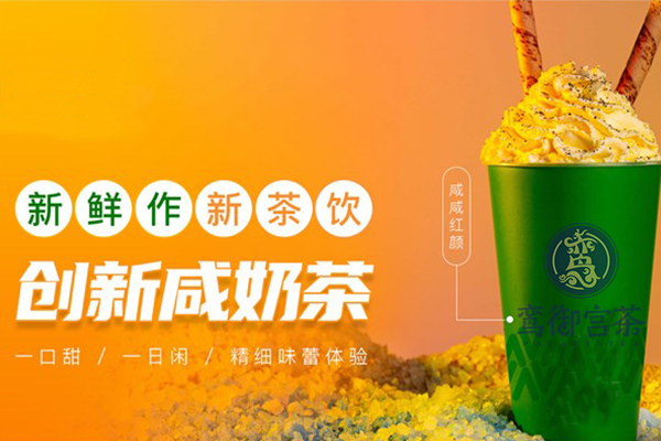 幸运咖加盟费都包括哪些？2022费用标准公布