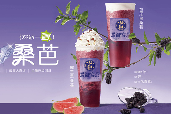幸运咖奶茶加盟费多少