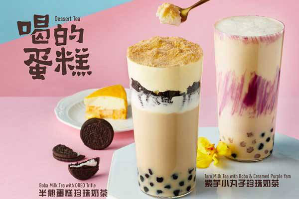 奶茶培训大概要多少钱