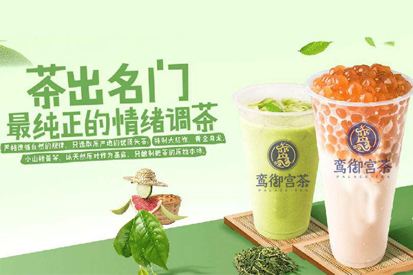 幸运咖水果茶加盟电话