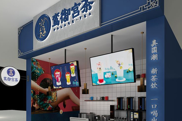 幸运咖水果茶加盟：总部指导无需单打独斗！