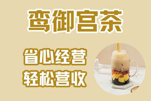 幸运咖加盟费多少钱