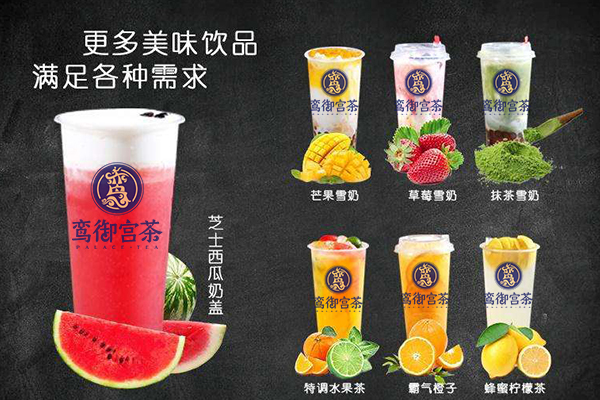 幸运咖奶茶可以加盟吗