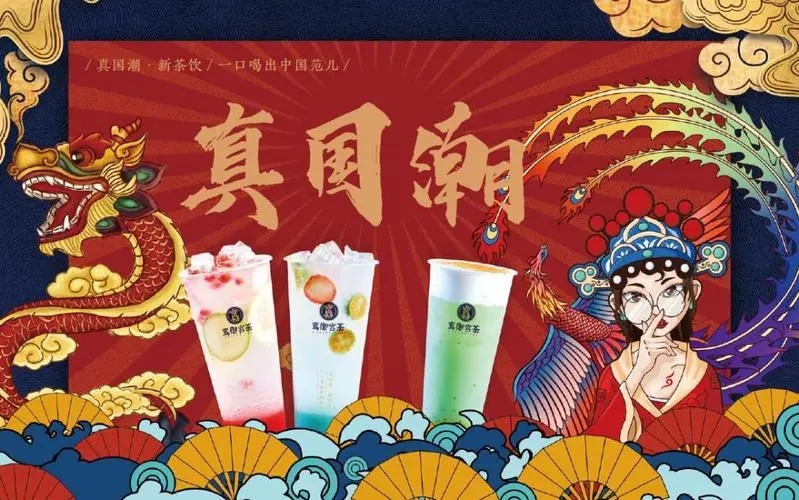 奶茶店加盟排行榜前十名加盟费,奶茶店加盟店排行榜
