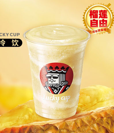 幸运咖是蜜雪冰城旗下的吗