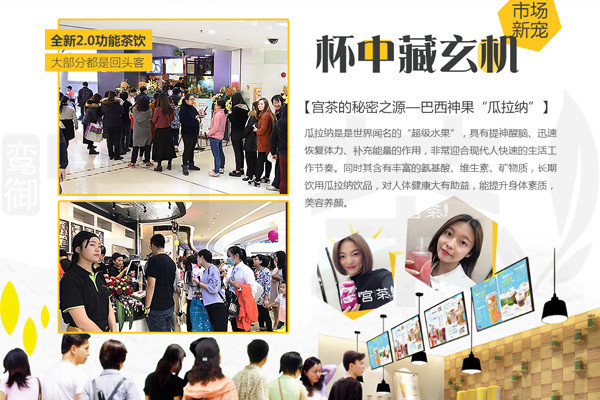 幸运咖加盟审核条件