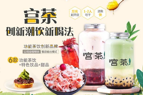幸运咖奶茶怎么样？