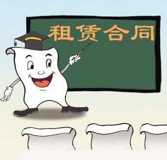 奶茶店铺签租赁合同时要注意什么? 奶茶店铺签租赁合同时要注意什么?